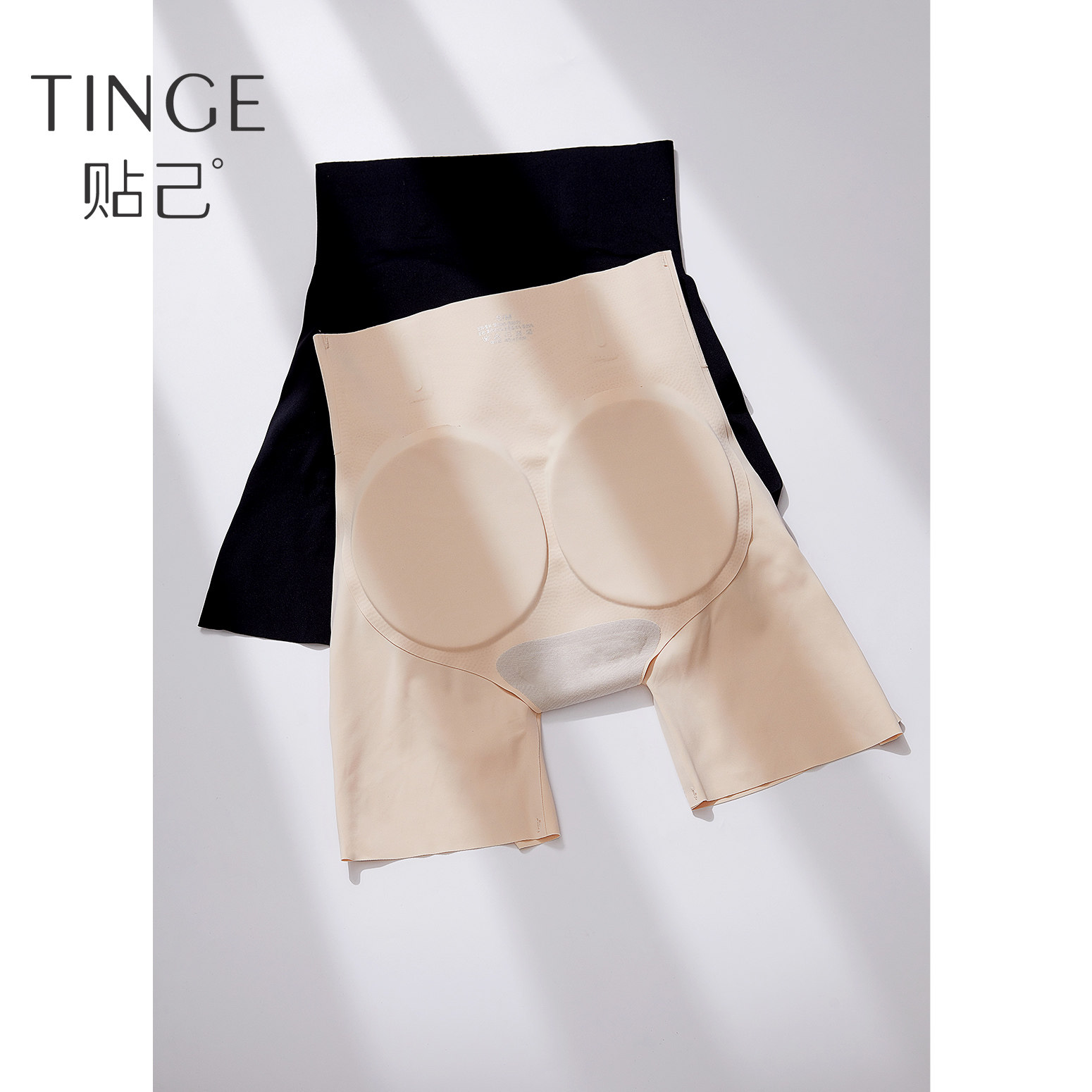tinge可拆卸假屁股提臀安全裤女防走光夏桃心臀女士高腰无痕内裤