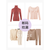 断码 捡漏 39.9元 TINGE贴己秋冬本命男女保暖内衣秋衣秋裤 套装