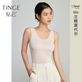 TINGE莫代尔无痕吊带背心女夏薄款打底内搭黑色修身外穿t恤上衣