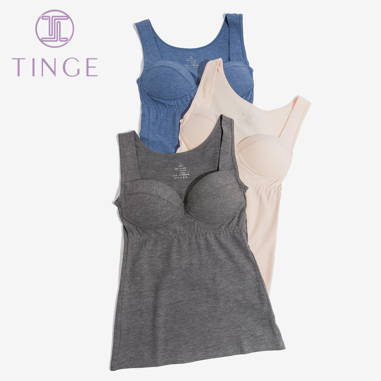 TINGE2021细旦火山绒黑科技保暖背心女罩杯一体双面细绒女士内衣,女士内衣/男士内衣/家居服,保暖背心,淘宝优惠券,粉丝福利购,淘宝优惠卷