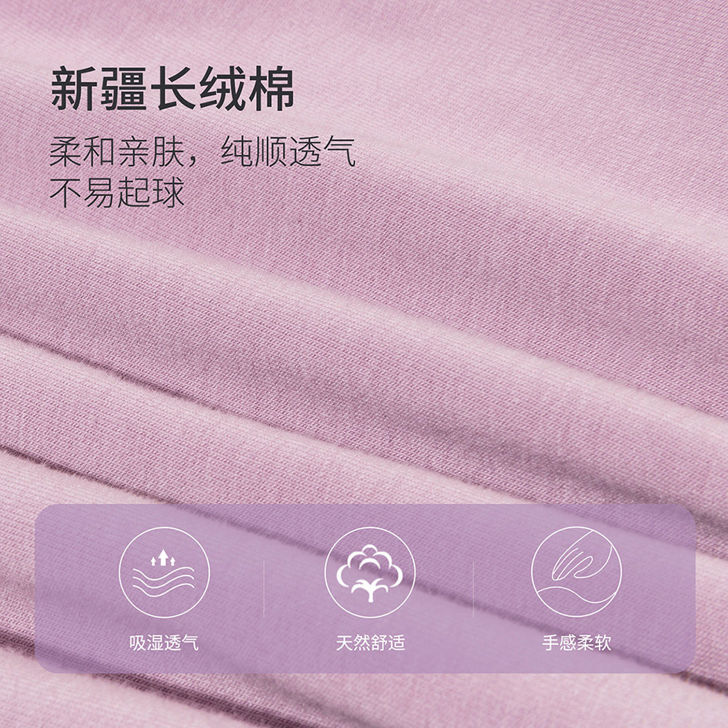 TINGE XINJIANG LONG-STAPLE COTTON CUP INTEGRATED COTTON BOTTOM INNER AUTUMN AND WINTER HOME CLOTHES PAJAMAS WOMEN CAN WEAR OUTSIDE