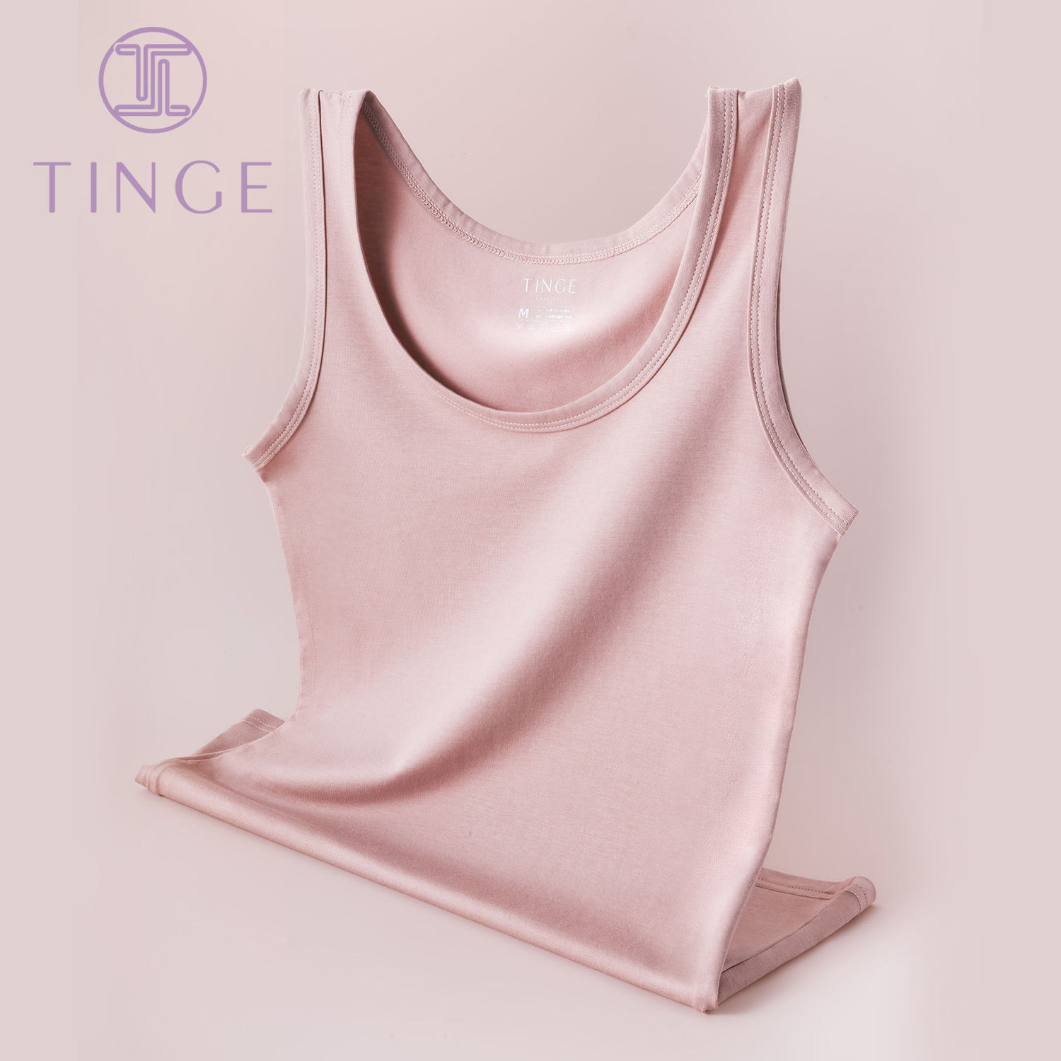 tinge莫代尔带胸垫春秋打底内衣