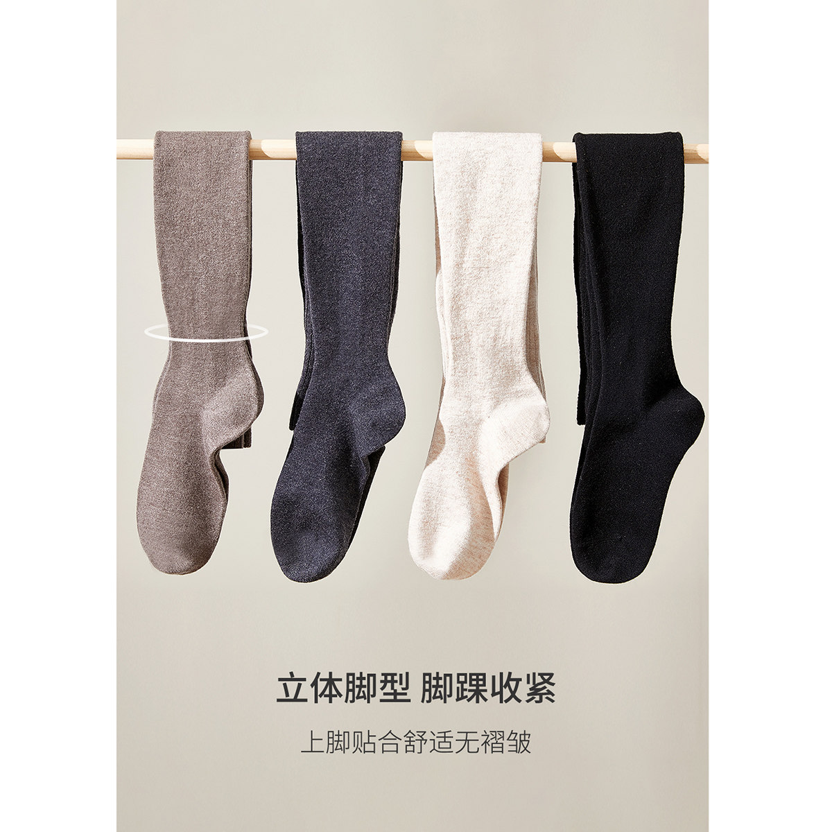 TINGE保暖含羊毛长筒袜过膝袜学院风大腿袜JK中筒袜小腿袜护膝袜