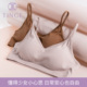 TINGE纯棉美背内衣女学生高中少女无钢圈小胸文胸