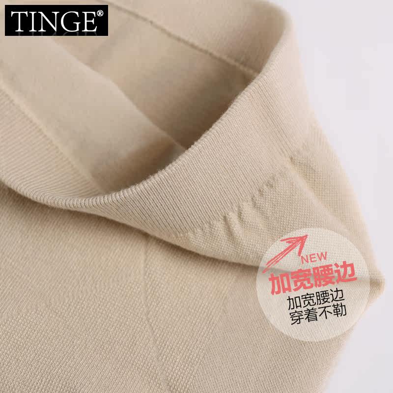 Slip jeunesse TINGE DC136 en viscose - Ref 643468 Image 4