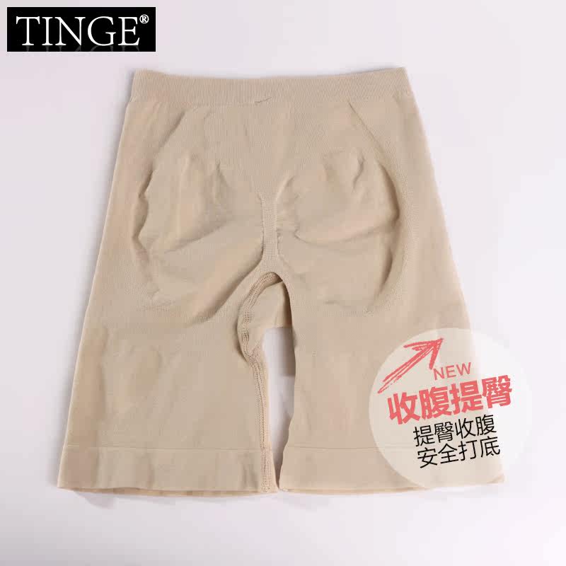 Slip jeunesse TINGE DC136 en viscose - Ref 643468 Image 5