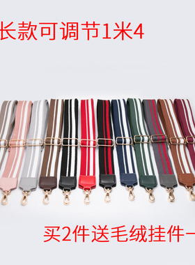 宽肩带女包单买配件包带斜挎肩带