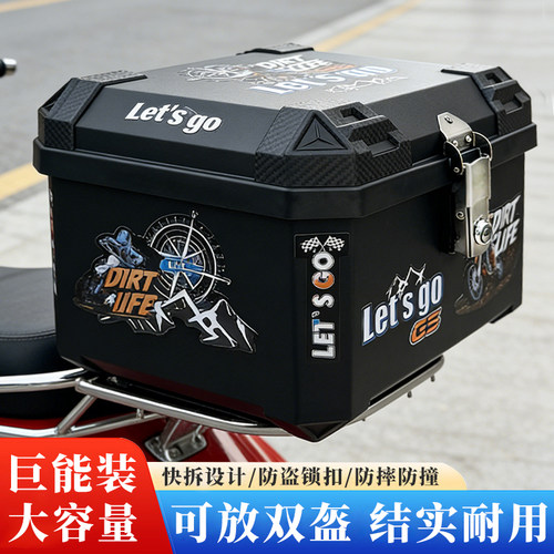 摩托车铝合金尾箱大号电动车外卖后备箱踏板电瓶车快拆大容量通用