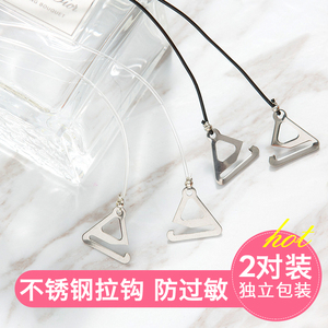 内衣带肩带隐形肩带