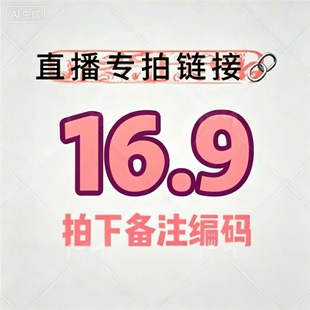 特价男内裤直播间专拍16.9元两条链接