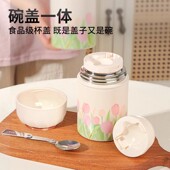 316焖烧杯焖烧壶不锈钢保温杯子便携燕窝银耳羹杯上班族养生早餐