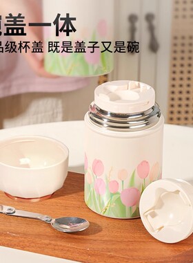 316焖烧杯焖烧壶不锈钢保温杯子便携燕窝银耳羹杯上班族养生早餐