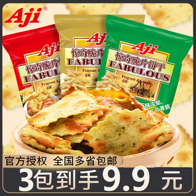 Aji惊奇脆片不规则饼干