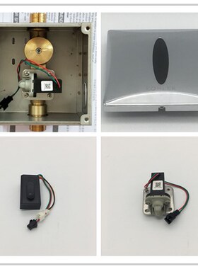 科勒小便斗感应器k-8791维修配件感应小便器电磁阀电池盒电眼探头