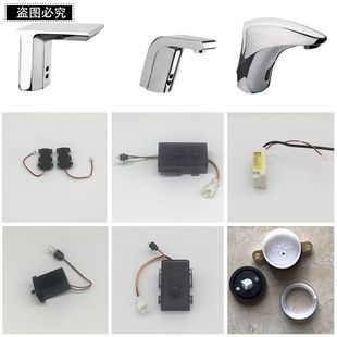 科勒感应水龙头配件18055电磁阀13467通用电池盒变压器膜片包邮