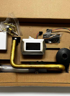 一体化陶瓷小便斗感应器配件K4915T感应窗电磁阀电源适配器电池盒