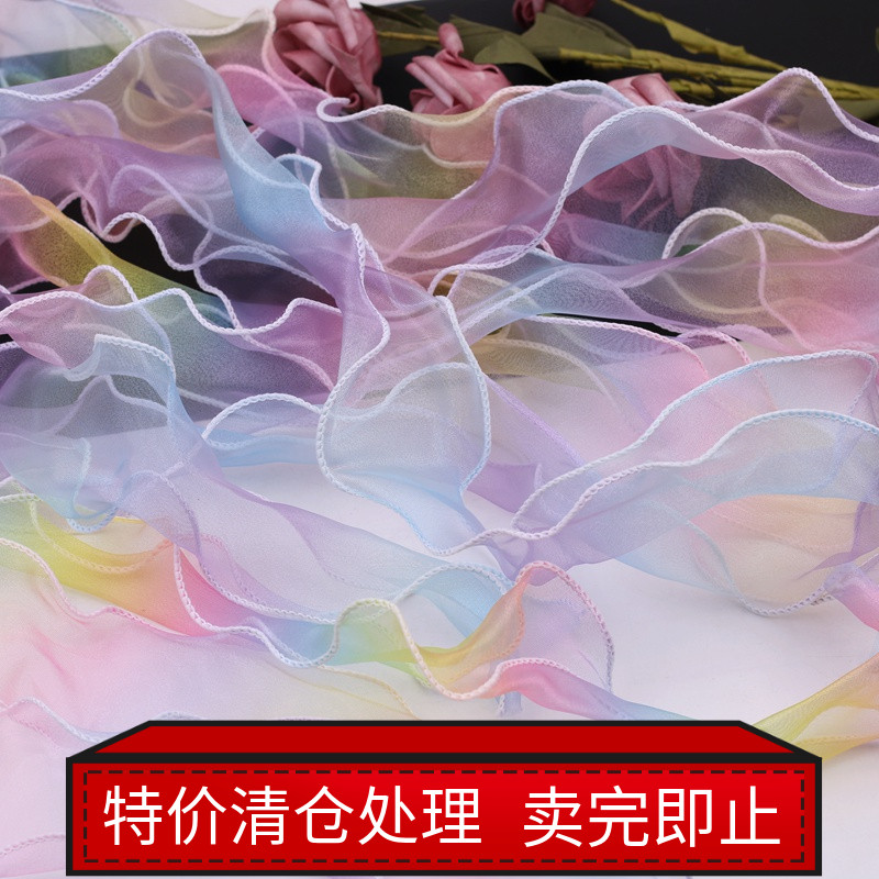 清仓6CM渐变彩虹色鱼尾纱拷边纱