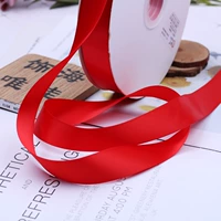 Большой красный 4,5 метра.