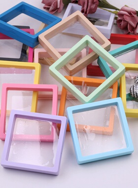 9*9cm首饰盒收纳盒饰品展示盒pe薄膜悬浮盒文玩密封包装盒手链盒