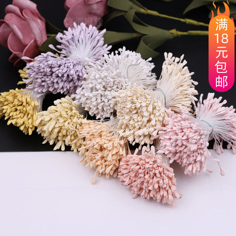 绒花花心哑光玫瑰麦芽花蕊缠花花芯和风发饰diy手工饰品配件材料 如意折