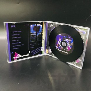 制作cd个人专辑定制ep专辑定做光盘刻录包装diy黑胶唱片刻录服务