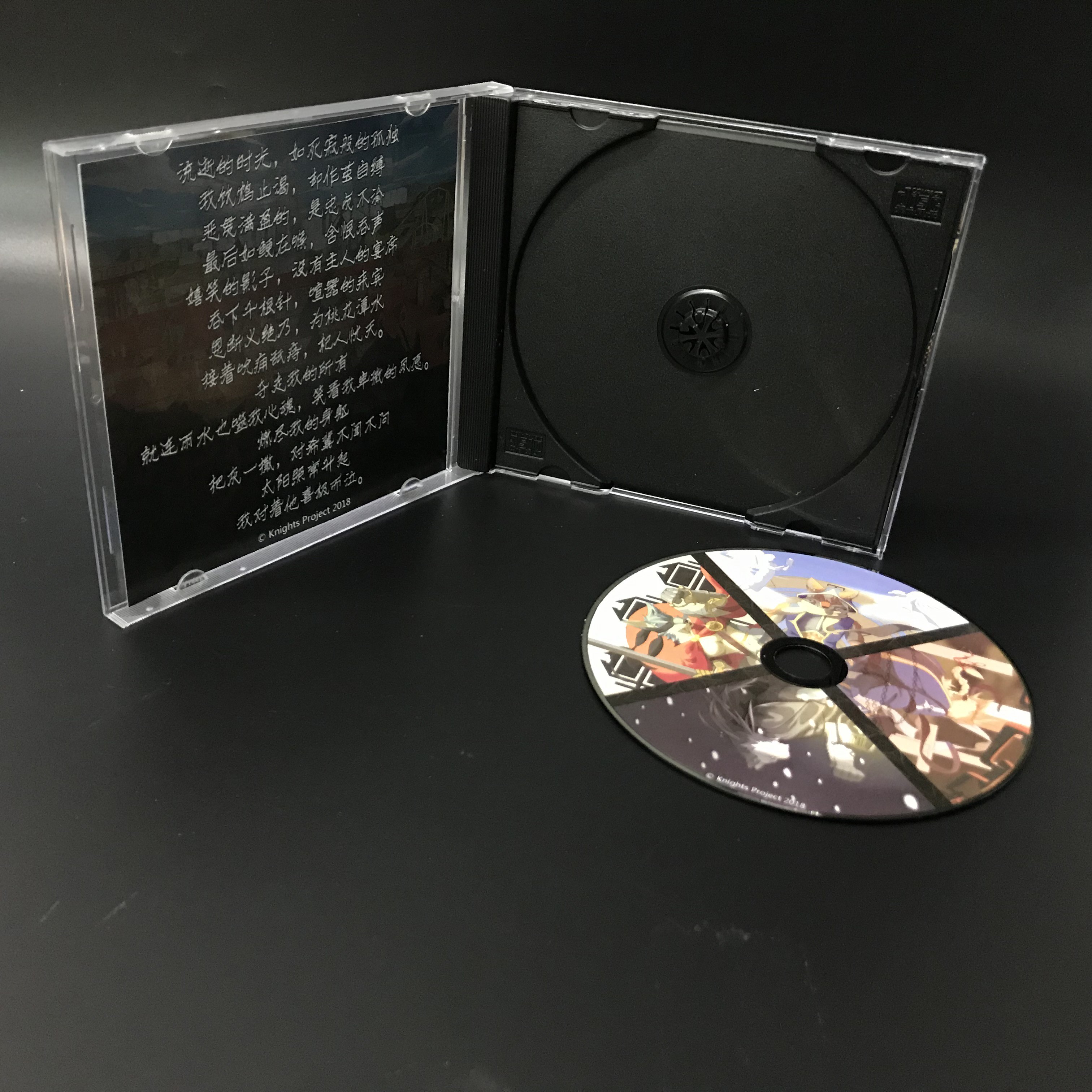 CD/DVD歌手个人专辑定制作 光盘刻录印刷打印 光盘盒包装定制
