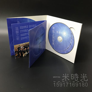 个人专辑定制歌词本高档cd光盘盒制作DVD光碟精品纸盒印刷刻录