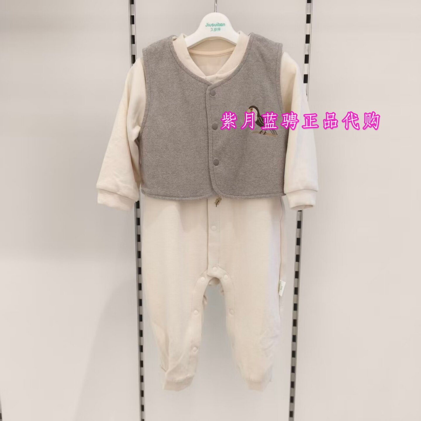 久岁伴国内代购2026年秋冬款男女婴童长袖开襟哈服6438044