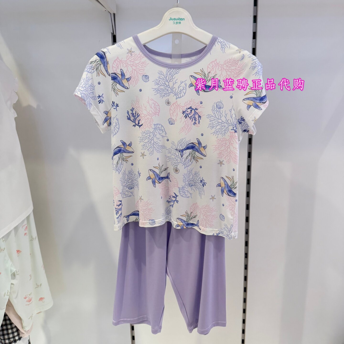 久岁伴专柜正品26年春夏款男女童短袖7分裤家居服套装6226792B