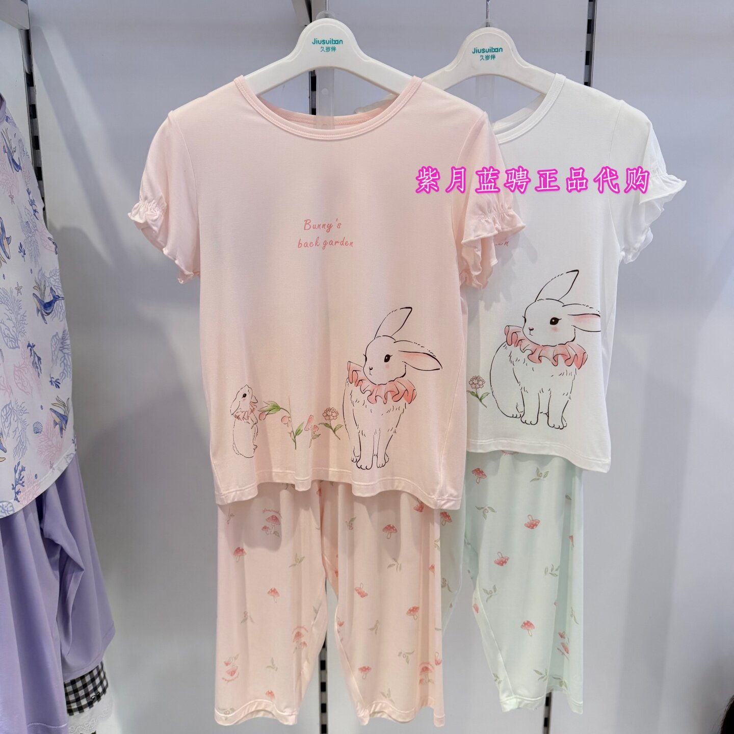 久岁伴专柜正品26年春夏款女童短袖7分裤牛仔蛋白家居服100-140