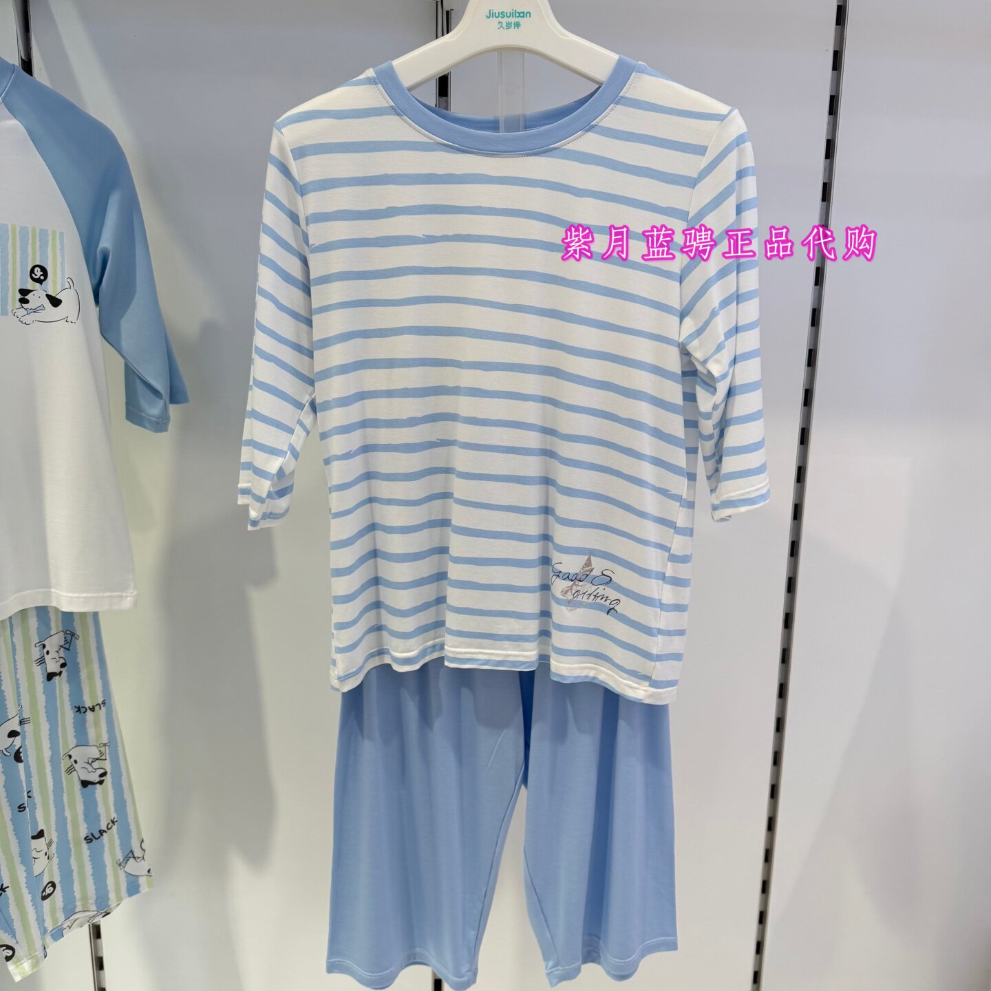 久岁伴专柜正品26年春夏款男童7分袖7分裤家居服套装100-170