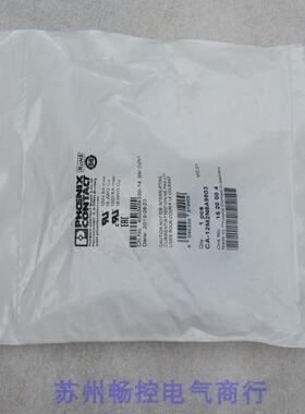 *现货销售*全新菲尼克斯连接器插头CA-12M2N8A9503 现货1620004