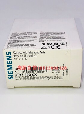 西门子触头组件和触桥3TY7490-0X 用于3TF49 商