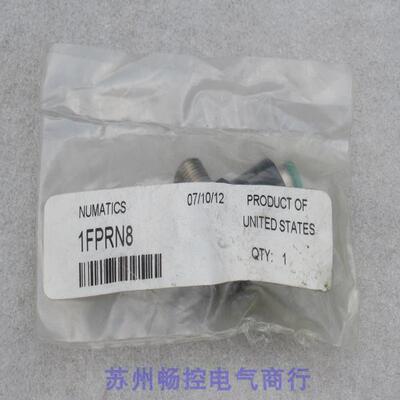 *现货销售*全新纽曼蒂克numatics气接头 1FPRN8 现货1FPRN8