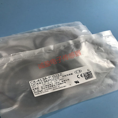 小型光电传感器CX-413A-P-022Z现货