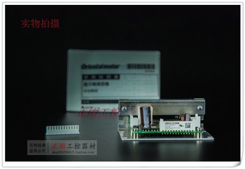 驱动器CRD5107HPB CRD5103PB五相步进电机驱动器CRD507H-KD驱动器