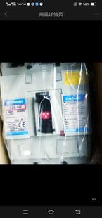 TERASAKI 200APMC L225