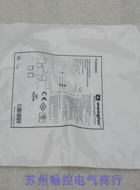 *现货销售*全新威格勒wenglor传感器 I12H023 现货I12H023