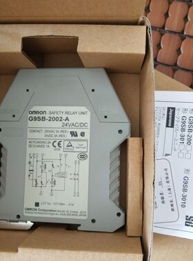 安全继电器G9SB-301-D/B, G9SB-3012/2002-C/A3010没税票