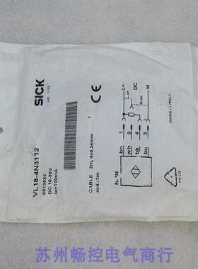 *现货销售*全新施克SICK传感器 VL18-4N3112 现货6013522