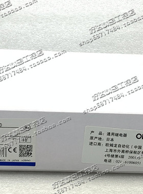 原装正品  OMRON 继电器组 G6B-48BND 24VDC 现货