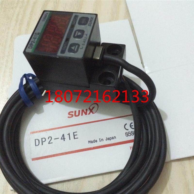 日本神视传感器数字压力开关DP2-41E