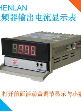 工业变频器模拟信号DC0-10V显示输出20 50A电流表SP3-SV10