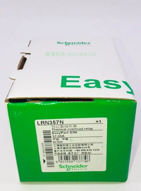 施耐德LRN357N热继电器 整定电流37-50A 假一罚十保真
