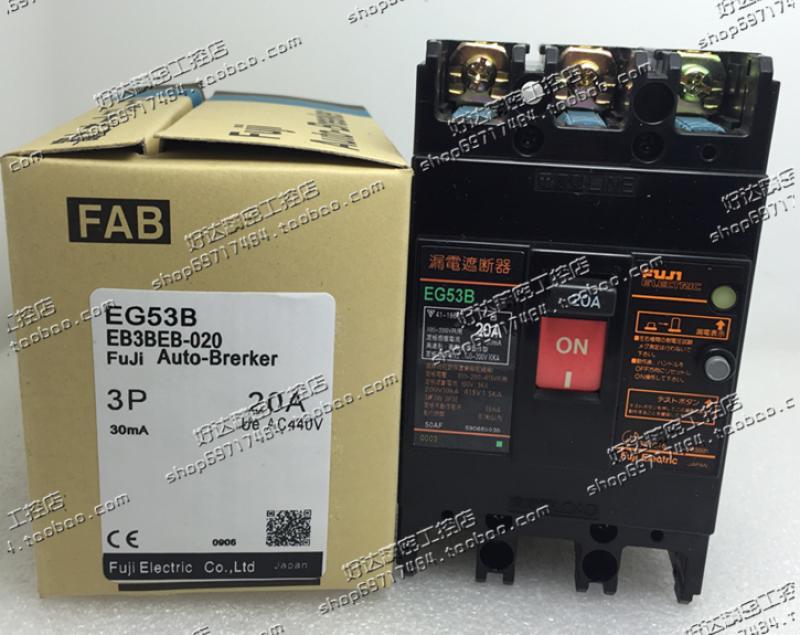 原装正品 FUJI漏电断路器 EG53B 3P 20A 30mA现货全新特价