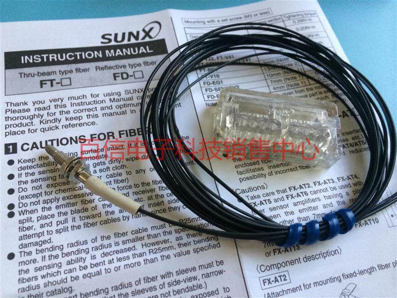 SUNX神视漫反射型光纤传感器FD-G4 FD-P40 FD-NFM2S4 FD-EG1