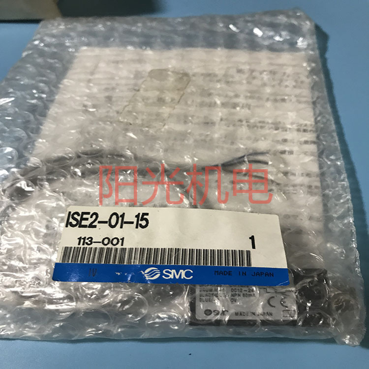 原装SMC压力开关 ISE2-01-15 原装正品现货ISE2-01-55 ZSE1-01-55
