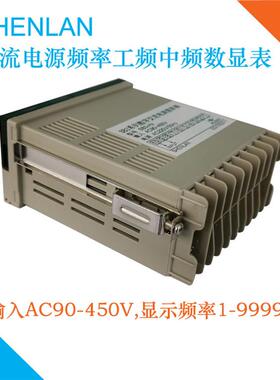 交流周波工频仪中频航空电源AC115V频率表50/400Hz可带报警SB3-HZ