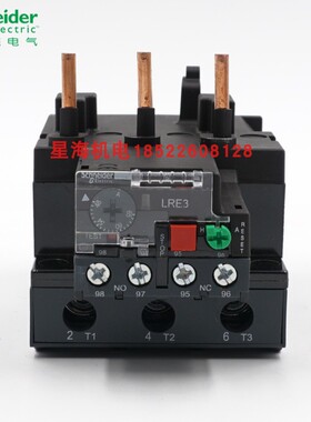 施耐德 热过载继电器LRE359N LRE3 48-65A