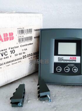 ABB RVC10-1/5A